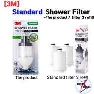 [3M] Standard Shower Filter / 3 Refill Filters