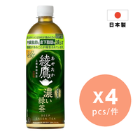綾鷹 濃綠茶 (減內臟脂肪及皮下脂肪) (4支裝)