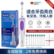 Oral b (Oral-b)电动牙刷 Brown Electric Toothbrush 2D Rechargeable Rotating Adult Type D12 Liangjie