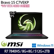 《MSI 微星》Bravo 15 C7VEKP-295TW(15.6吋FHD/Ryzen7 7840HS/8G+8G/512G+2TB/RTX4050/特仕版)