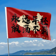 Custom Outdoor Tour Guide Flag