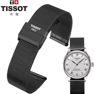 Tissot 1853 Original Steel Strap Watch Men Women Lilock t41 T058 T0