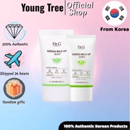 [Dr.g] Green Mild Up Sunscreen 35ml/MILD UP SUN PLUS SPF50+ PA++++ 50ml