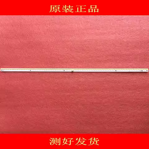 2piece/lot For sharp 70 inch LCD TV backlight bar LG Innotek 70INCH 7030PKG 64EA REV0.1 1PCS=64LED 5