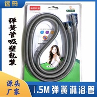 Stainless Steel Shower Hose Spring Hose 1.5m Shower Hose Shower Hose Packaging Encrypted Hose Manufa