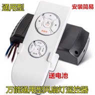 Ceiling Fan Light Fan Light Universal Remote Control Receiver Speed Controller Wireless Ceiling Fan 