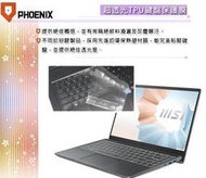 『PHOENIX』MSI Modern 14 B11M-033tw 專用 超透光 非矽膠 鍵盤保護膜 鍵盤膜