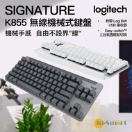 Logitech - SIGNATURE K855 無線機械式鍵盤 - 石墨灰