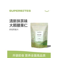 Superbites Matcha Big Cashew Nuts Baked Oatmeal Nuts Nuts Nutrition Clean Granola Instant Breakfast