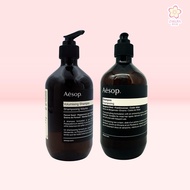 Aesop Volumising Shampoo/ Shampoo 500ml