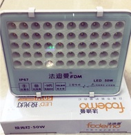 LED flood light 50w