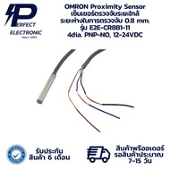 E2E-CR8B1-11 OMRON Proximity Sensor Detection Distance 0.8 mm. 4dia. PNP-NO " Pre-Order"