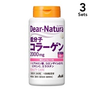 【3入組】Dear-Natura 低分子膠原蛋白 240粒