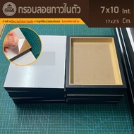 Self-Adhesive Floating Frame 7x10 Inches/17x25Cm Easy To Attach Pictures Fast Production Very Conven