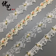 Handmade DIY Lace Lace Lace Ribbon White Lace Bow Ribbon Curtain Decoration Flower Self-Adhesive