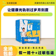 [buy3free1]nu shape 神塑燕麦 NuShape 神塑燕麦瘦身护胃营养代餐 燃烧顽固脂肪 消旨去油 EXP2026.06unomi