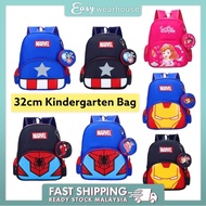 EASY WEARHOUSE 32cm Free Pouch Marvel Cartoon Captain Ironman Spiderman Princess Backpack School Bag Travel Bag