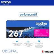 หมึกโทรเนอร์ Brother TN-267Mใช้สำหรับเครื่องพิมพ์ บราเดอร์ รุ่น MFC-L3750CDW MFC-L3735CDN MFC-L3770C