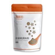 頂膳珍 胡椒蝦調味粉  1包  100g