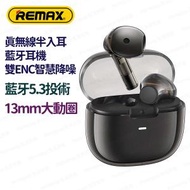 REMAX - CozyBuds W18 (黑色) 雙ENC降噪 無線耳機 藍牙耳機 無線藍牙耳機 TWS真無線 運動藍牙耳機 跑步耳機 運動耳機 半入耳式 - (i1896BK)