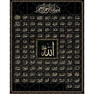 4style Choose 99 Names of Allah Muslim Islamic Calligraphy Art Film Print Silk Poster For Your 1106