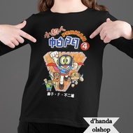 P Man 3 Anime Long Sleeve T-shirt | Long Sleeves for Adults and Children | Size XS - 7XL