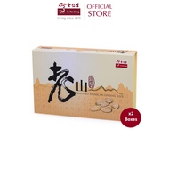 [2 Boxes] Eu Yan Sang Matured American Ginseng Slices 老山泡参片 (40g)