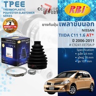 [RBI TPEE] ยางหุ้มเพลาขับ นอก - ใน  NISSAN TIIDA C11 1.6 AT  ปี 2006-2011 RBI C9241-EE70A-P,C9741-EE