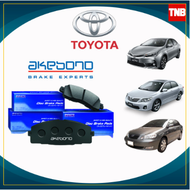 Akebono ผ้าเบรคหน้า ผ้าเบรคหลัง Toyota Altis ทุกรุ่น โตโยต้า โคโลร่า อัลติส