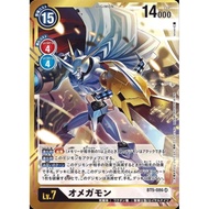 Digimon TCG Japanese BT5-086 SR Omnimon AA