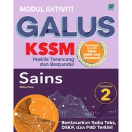 Sasbadi: Galus: Sains + Science: Tingkatan + Form 2: GA25MSA2: 9789837743168