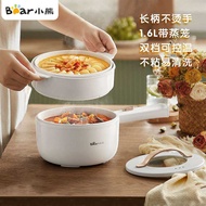 Little Bear Electric Cooker DRG-E15F2 Electric Hot Pot Small Electric Hot Pot Noodle Cooking Pot Ele