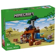 lego minecraft minecraft Suitable for Lego Building Blocks Minecraft 21269 Armadillo Mineral Adventu