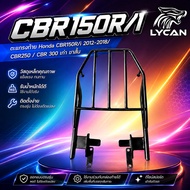 (GEN 2) Rear Rack Honda CBR150R/i 2012-2017 (Old Model)/CBR250/CBR 300