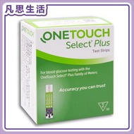 OneTouch - OneTouch Select Plus 穩睿至安血糖試紙 50張 [平行進口] #05751