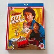 現貨喜劇動作電影 城市獵人（1993）藍光碟BD高清收藏版盒裝成龍