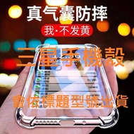 Galaxy A71 5G Shock-Resistant Phone Case Air Compression A51 5G A71 4G Protective