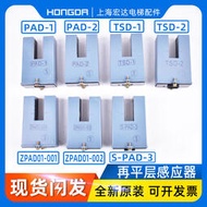 熱賣三菱電梯再平層感應器ZPAD01-001 002光電開關PAD-1 2 3TSD-1 -2