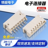 ZH1.5 Menegak/Mendatar 1.5mm Padang 2P3P4P5P6P Penyambung Wayar-ke-Papan Terminal Pengepala Pin SMD