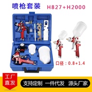 [] H827+H20 Spray Set Tool Box 2 Piece Set Spray Paint