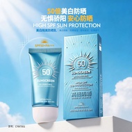 Daily New Arrival/CO-E Hanyi Whitening Isolation Sunscreen Lotion SPF50+PA+++Sunscreen Cream Lotion 