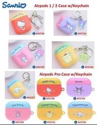 韓國直送 Sanrio 正版授權 AirPods/AirPods Pro 藍牙耳機充電盒保護套連匙扣掛飾