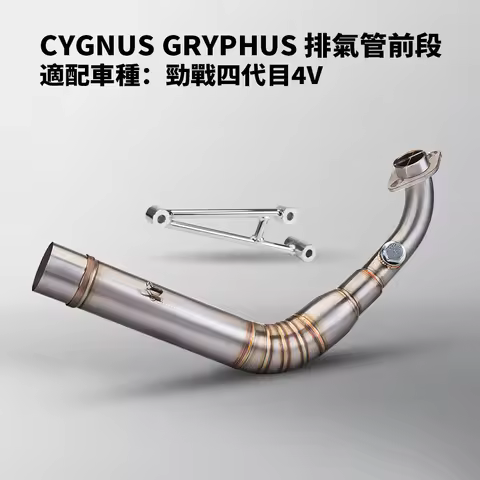 For YAMAHA Cygnus GRYPHUS 4v Exhaust escapefront link pipe full exhaust muffler styem Slip on 51MM m