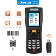 Trohestar Wireless Barcode Scanner 1D 2D Wired Inventory Scanner N5-2D