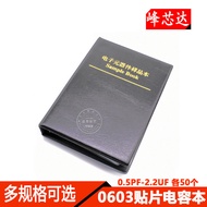 0603 Capacitor Book 90 Types Each Type 50 Types Total 4500 Pieces 0603 Chip Capacitor Sample Compone