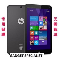 ! HP STREAM 7 CLEAR SCREEN PROTECTOR