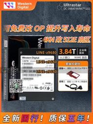 【可開發票】WD/西數 SN640 SN840 3.84T U.2企業級SSD 4T 2.5寸nvme固態硬盤