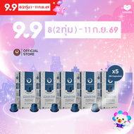 (เซ็ต 5 กล่อง x10 แคปซูล )  กาแฟแคปซูล SUPERIORE อาราบิก้า100% สำหรับเครื่อง Nespresso® (PUNTO ITALI
