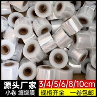 5cm8cm10cm Wide PE Large Small Roll Winding Film Packaging Stretch Film Industrial Protection Packag