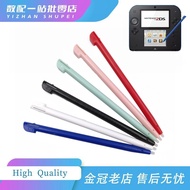 Suitable for 2DS Stylus Stylus 2DS Stylus Touch Screen Pen Plastic Pen 2DS Resistant Pen